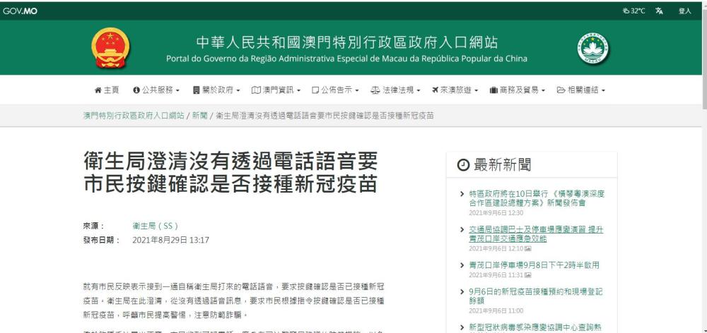 澳门一码一肖100准吗;警惕虚假宣传-系统管理执行