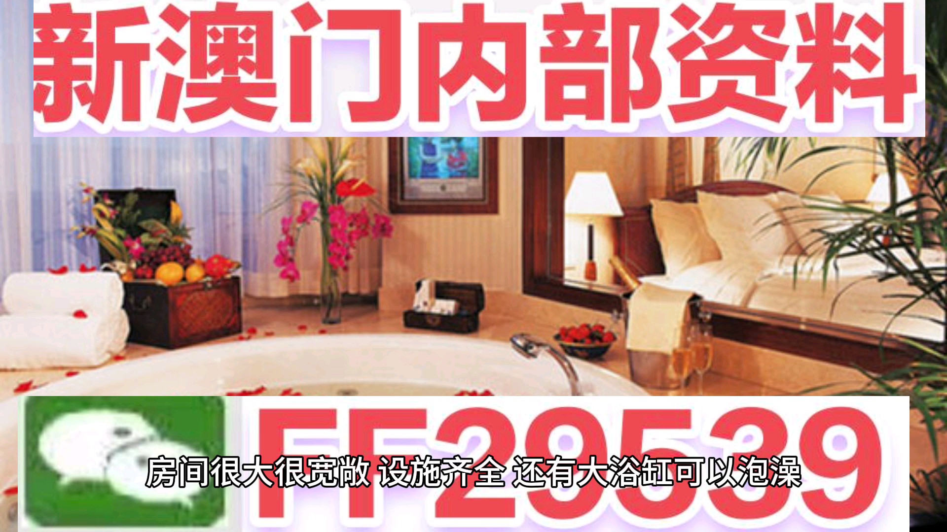 2025新澳门精准正版免费;警惕虚假宣传-内容介绍执行