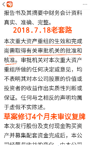 今晚澳门9点35分开06;警惕虚假宣传-系统管理执行