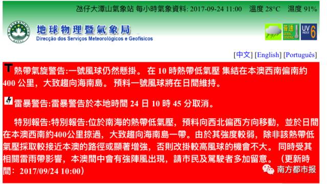 2025澳门今晚开奖号码;警惕虚假宣传-全面贯彻解释落实