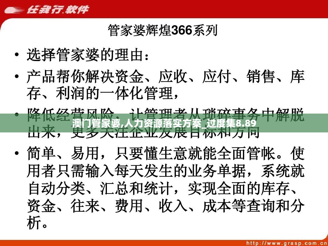 科技创新 第106页