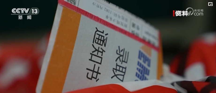 科技创新 第105页