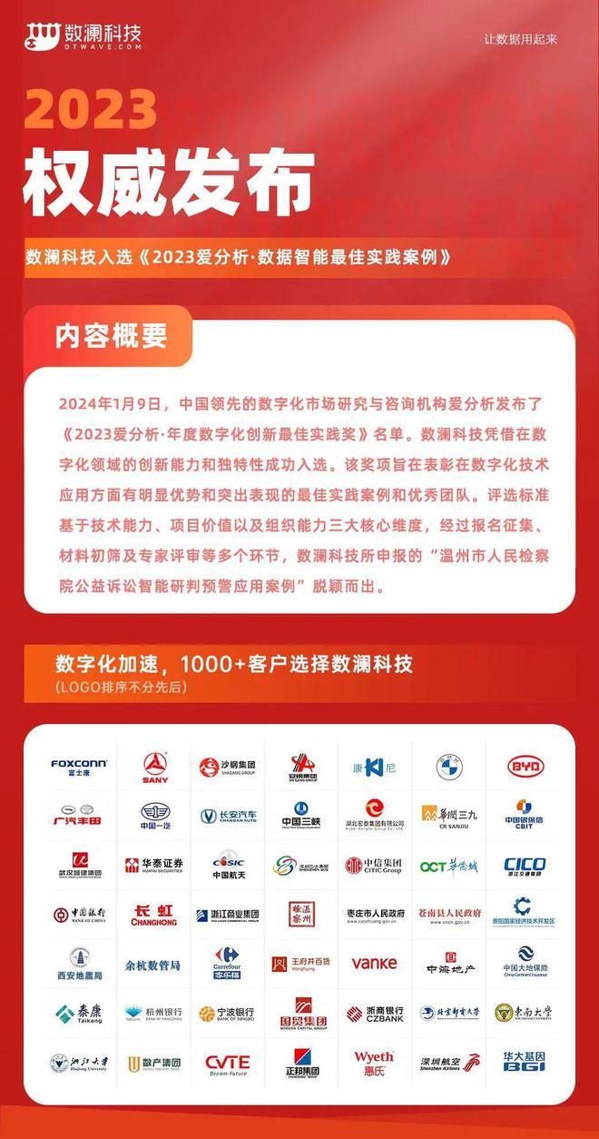 2025新澳免费大全，词语释义解释落实