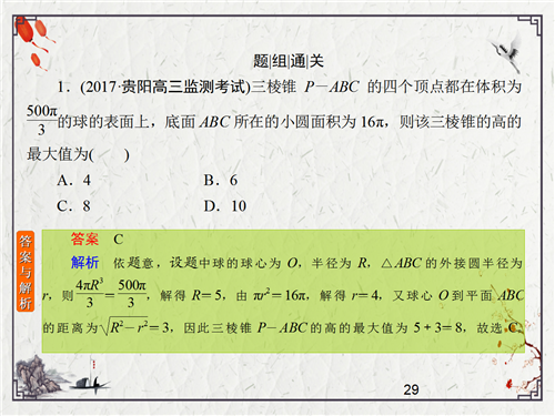 新澳门一码一肖一特一中2025高考，全面释义解释落实
